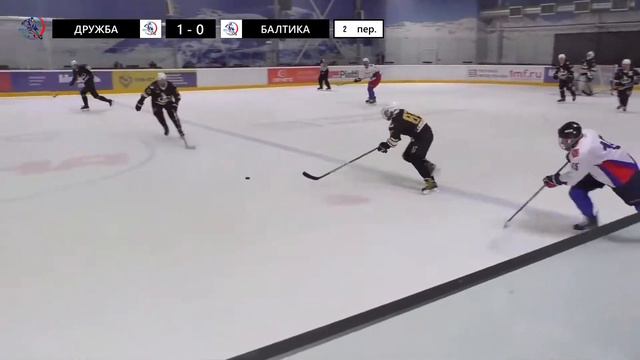 ХК «Транснефть Дружба» х ХК «Транснефть Балтика» смотреть онлайн