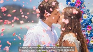 Цветы не рви в начале мая.