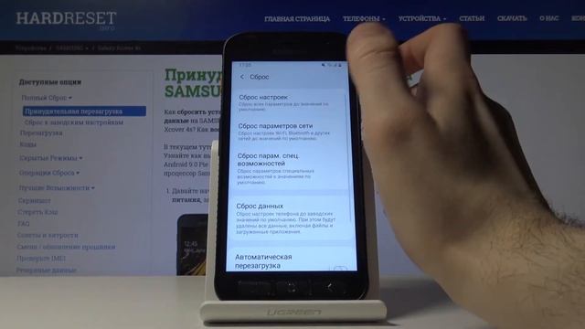 Как сбросить настройки на Samsung Galaxy Xcover 4s — Восстановление заводских параметров смотреть онлайн
