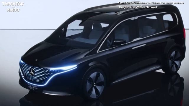 Mercedes Benz начнёт продажи электрических минивэнов EQT в 2022 году