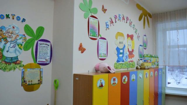 Детский сад №4 "Сказка", г. Бийск смотреть онлайн