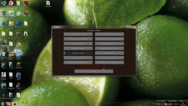 Как и где скачать Minecraft 1.5.2 смотреть онлайн