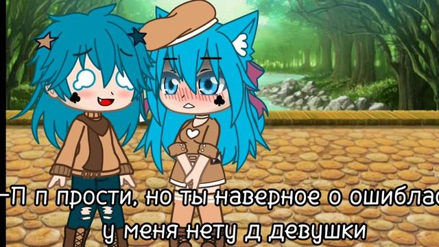 ~°Та самая девушка Зонтика|13 карт| Зонтик°~ смотреть онлайн