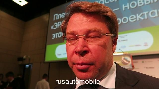 Александр Гурко с 5 конгресса ЭРА ГЛОНАСС смотреть онлайн