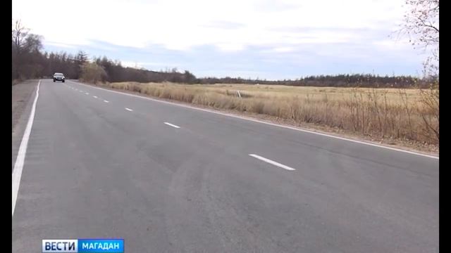 Финансирование на капремонт Колымской трассы увеличат более чем в 10 раз смотреть онлайн