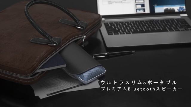 Harman Kardon「ESQUIRE MINI２」 смотреть онлайн