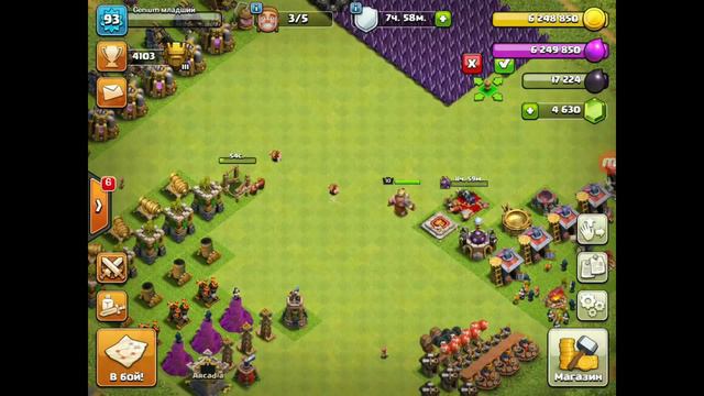 Clash of Clans | Переход на Тх9! Как прокачивать? Что ставить? смотреть онлайн
