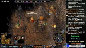 Герои 5. Кампания «Воля Асхи» #1 (Орнелла). Миссия: Последняя душа. Прохождение.