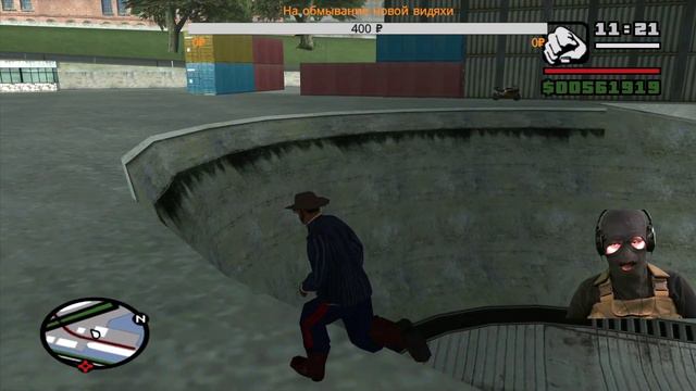 БАНДИТ ПРОХОДИТ🚗GTA SAN ANDREAS НА 100%🚓 СТРИМ С ВЭБКОЙ смотреть онлайн