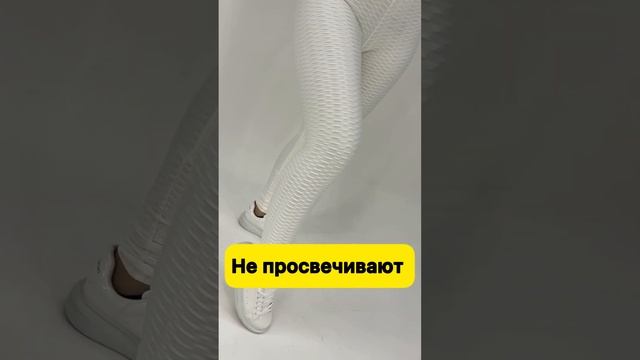 Женские леггинсы для фитнеса смотреть онлайн