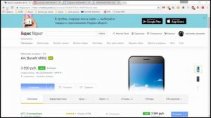 3 способа узнать версию Bluetooth своего смартфона | #Полезныесоветы