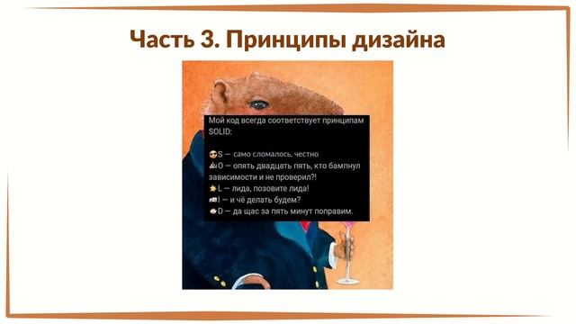 Миксим Титок. Отзыв на книгу Р. Мартина 