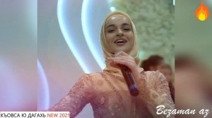 Мадина Домбаева Новинка 😍Сай Хиллалц Къовса Дагахь ю😍 Хит 2021