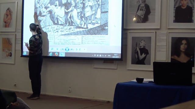 Баландин. Лекция о Хогарте