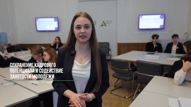 Презентация проекта Business Genius