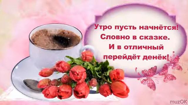 Всем моим любимым дорогим друзьям и родным(2) смотреть онлайн