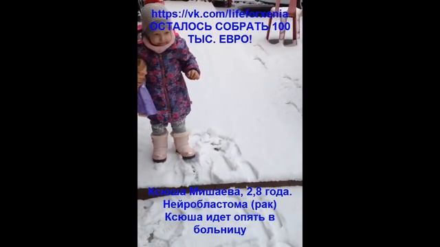 Ксюша опять идет в больницу 10 12 17 смотреть онлайн