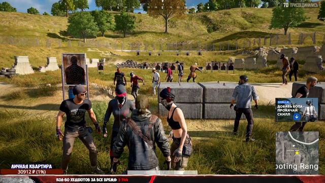 ЧТО ИЗМЕНИЛИ В PUBG ? смотреть онлайн
