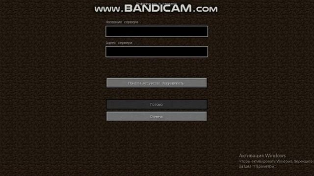 как зайти на сервер банана крафт! в 2021 году смотреть онлайн