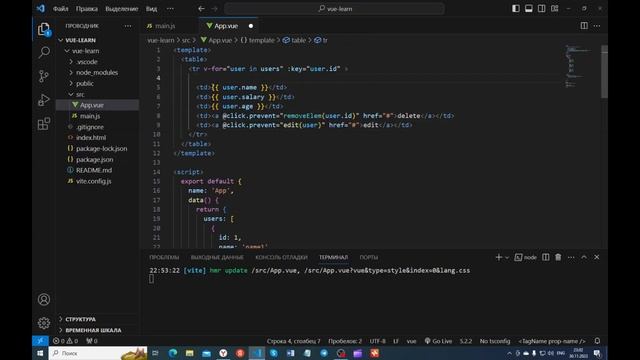 Курс по Vue.js 3. Урок 45. Форма для редактирования массива объектов в Vue смотреть онлайн