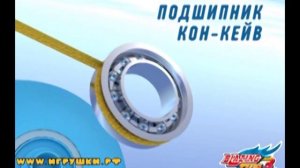 Йо-йо разборка.mpg