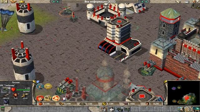 Империя Земли Владыка Земель Empire Earth Кампания России № 25 смотреть онлайн