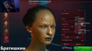 СТРИМЕРЫ ВЫБИРАЮТ ГЕНИТАЛИИ, КИБЕРПАНК | CYBERPUNK 2077 | OuttaTwitch