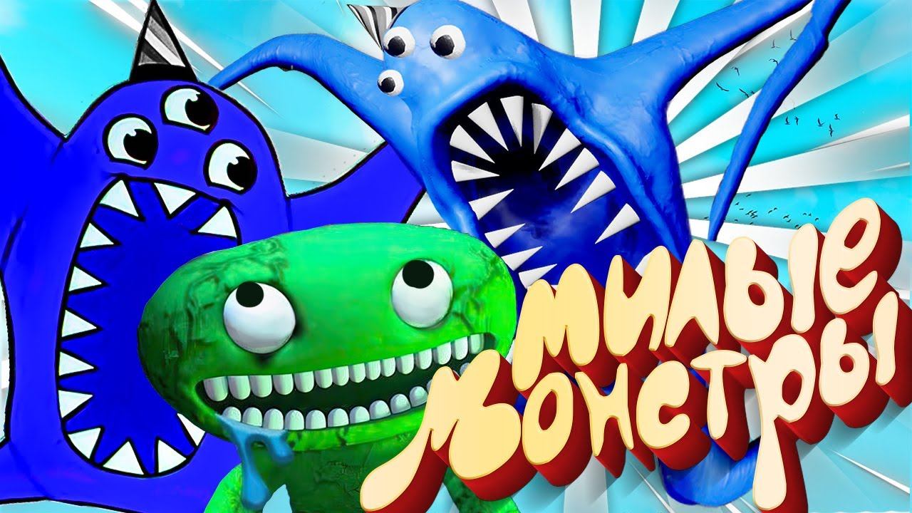 Garten of Banban 2 Мод - Сломали игру ЗАНОВО смотреть онлайн