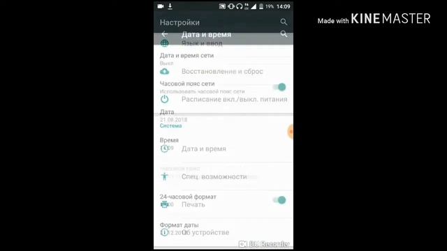 Как слушать музыку в ВК без ограничения смотреть онлайн