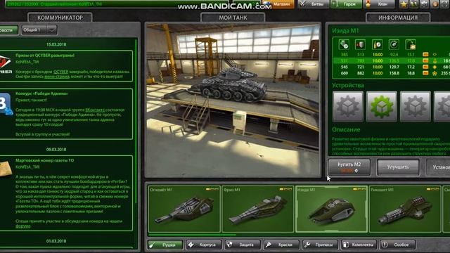 скрываем контейнеры!!! смотреть онлайн