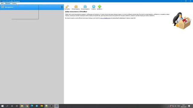 Virtualbox dasturini o'rnatish va sozlash | 2-dars | ITOne Uz смотреть онлайн