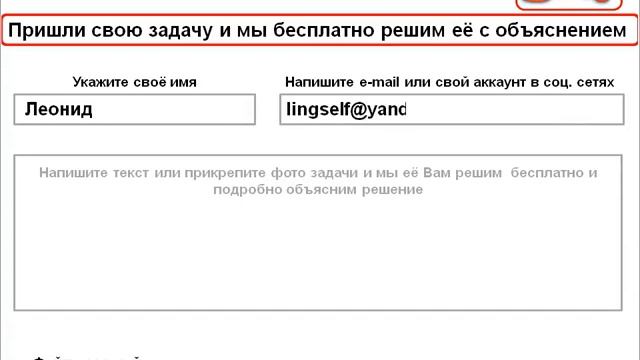 Бесплатно решаем задачи по математике. Для учеников 1 - 4 классов. #учусьсам смотреть онлайн