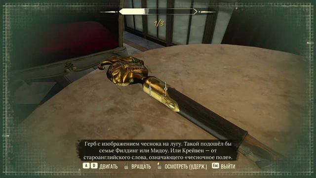 ЛУЧШИЙ ДЕТЕКТИВ В ДЕЛЕ ↔ Sherlock Holmes: Chapter One #1 [ПРОХОЖДЕНИЕ] смотреть онлайн