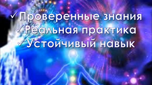 Открытие Школы Экологии Сознания. часть 1. смотреть онлайн