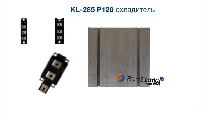 MCD250-14io1 Модуль тиристор-диод 287A 1400V смотреть онлайн