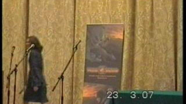 Пушной на Росконе - 1