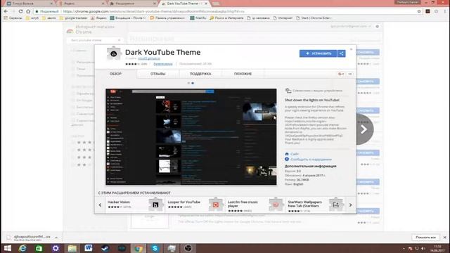 НЕ УСТАНАВЛИВАЮТСЯ РАСШИРЕНИЯ (РЕШЕНИЕ ПРОБЛЕМЫ) смотреть онлайн