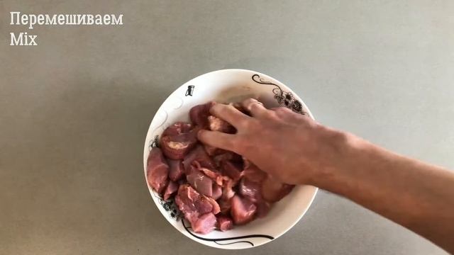 Шашлык из индейки в духовке / Barbecue turkey in the oven смотреть онлайн