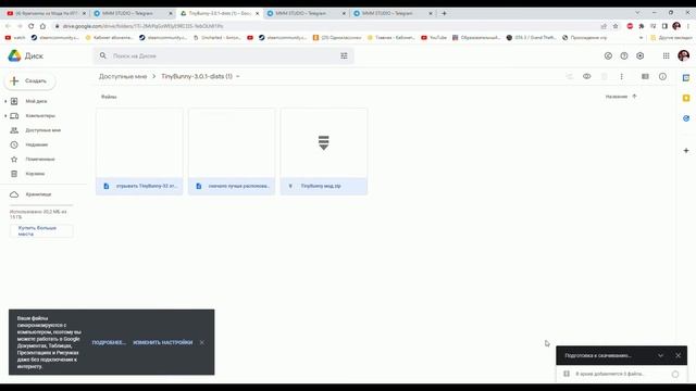 как скачать зайчик цветной мод посли завтра прохождения зайчика смотреть онлайн