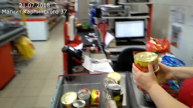 Странные товары в Магните/Пенза Ул.Карпинского 37/21.07.18/Помогли избавиться от дряни смотреть онлайн