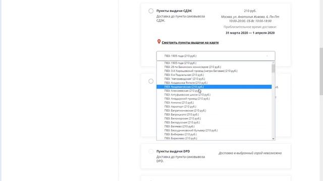 Новинки Инсантрик 27 марта 2020 смотреть онлайн