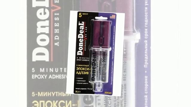 Топ-10 лучший эпоксидный клей смотреть онлайн