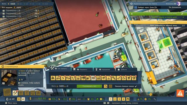 ЗEvil Genius 2 #10 Махач между инженером и ученным смотреть онлайн