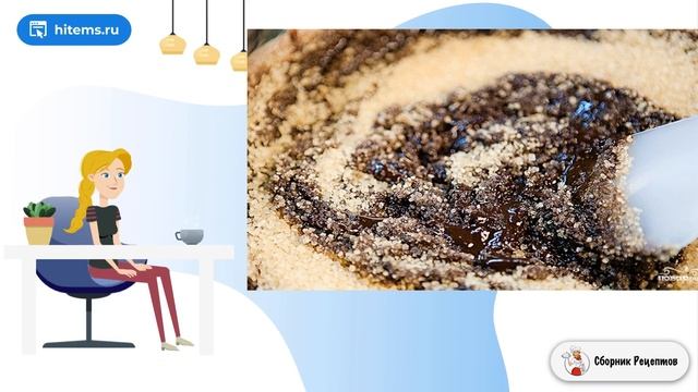 Сборник рецептов