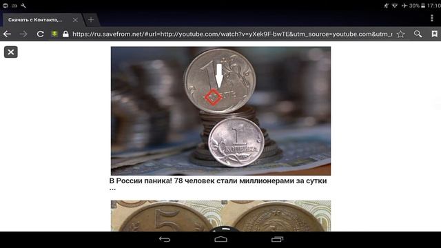 КАК СКАЧАТЬ ВИДЕО С YOUTUBE?!! смотреть онлайн