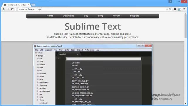 Урок 1 - Установка редактора смотреть онлайн