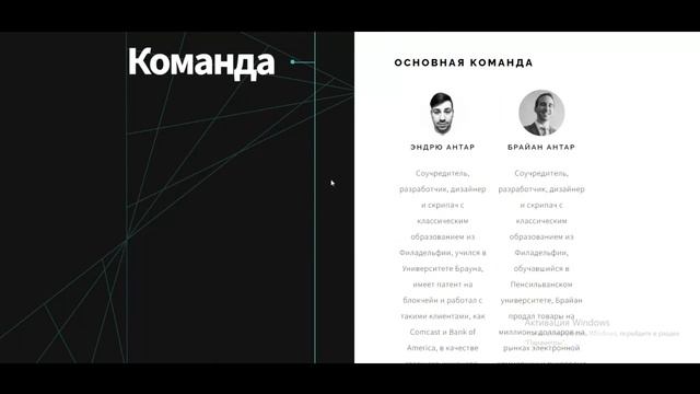 TUNE.FM #2 - Особенности проекта, команда, партнеры смотреть онлайн
