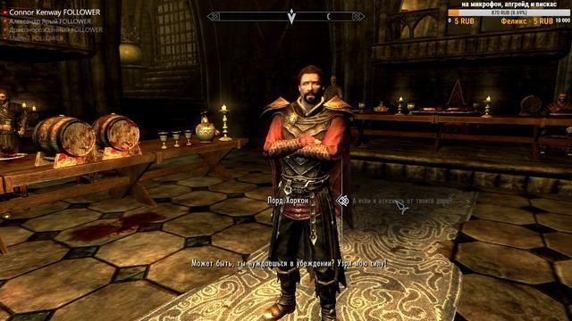 [TES: Skyrim #16] Dawnguard смотреть онлайн