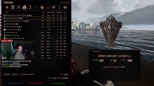 Skyrim RFAB SE X l Билд Тяжелый Кулак #2 смотреть онлайн