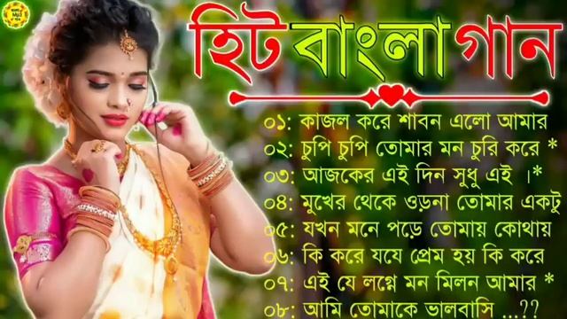 Bangla romantic songs || বাংলা গান || New bangla nonstop song || Kumar Sanu || 90s Bangla Hits Gan смотреть онлайн